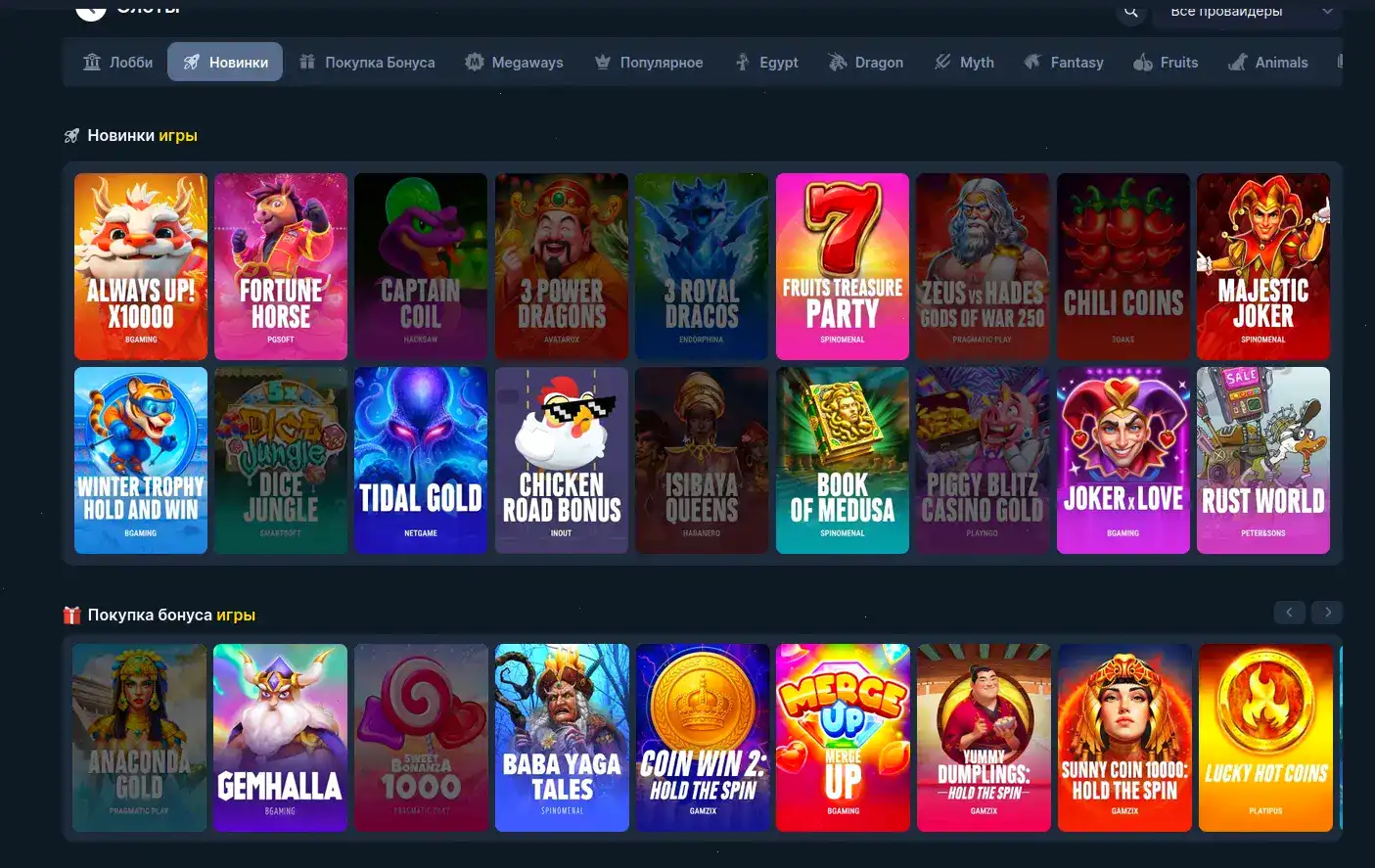 Способы оплаты в казино Килограмм